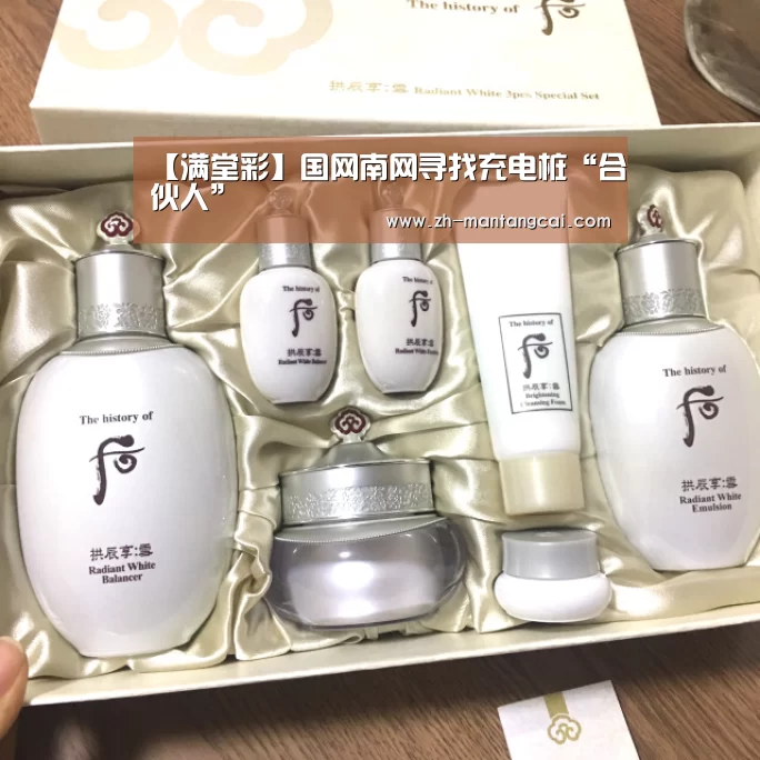【满堂彩】国网南网寻找充电桩“合伙人”(图4) 满堂彩