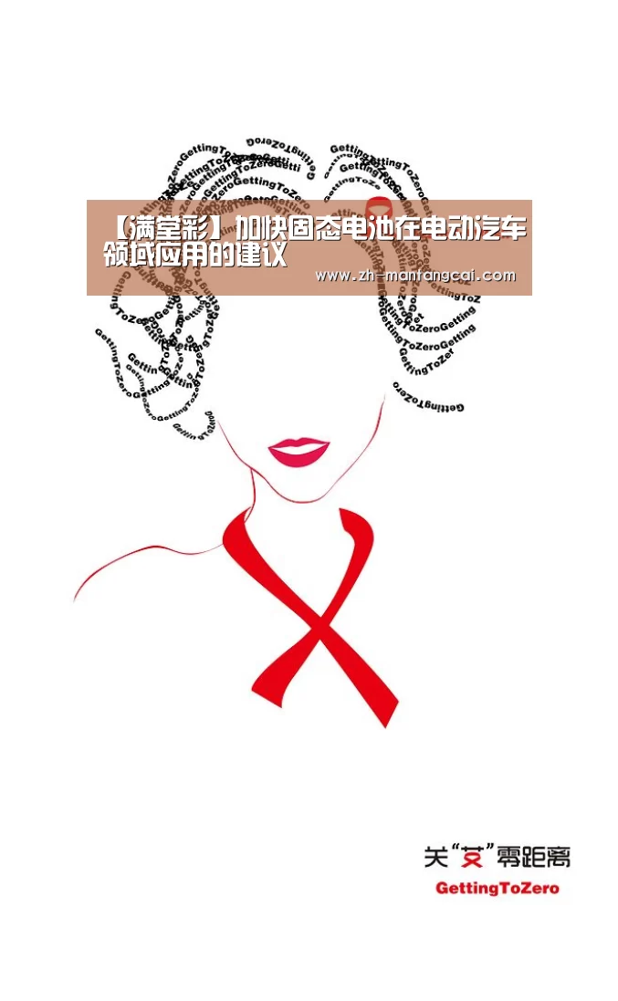 满堂彩