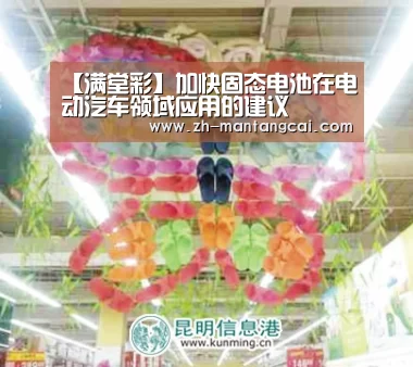 满堂彩