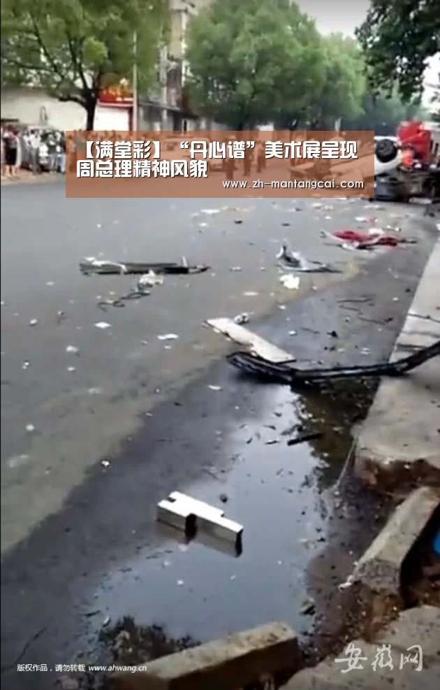 满堂彩