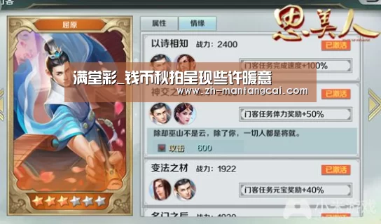 满堂彩_钱币秋拍呈现些许暖意(图4) 满堂彩